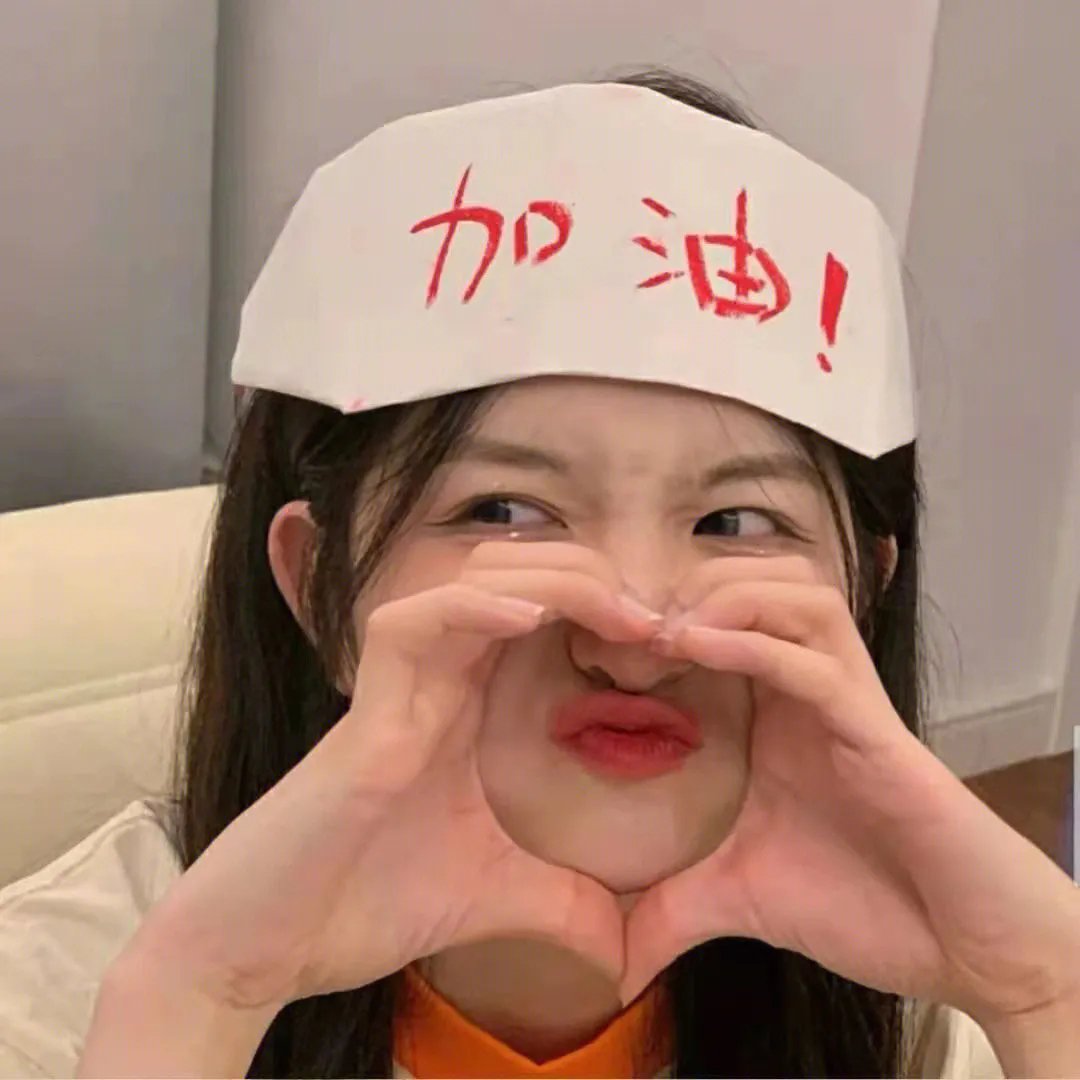 寻觅